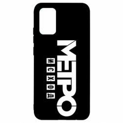 Чохол для Samsung A02s/M02s Метро результат логотип - PrintSalon