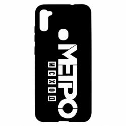 Чохол для Samsung A11 / M11 Метро результат логотип - PrintSalon