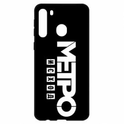 Чохол для Samsung A21 - PrintSalon