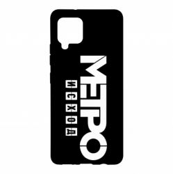 Чохол для Samsung A42 5G Метро результат логотип - PrintSalon