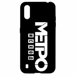 Чохол для Samsung A01 / M01 Метро результат логотип - PrintSalon