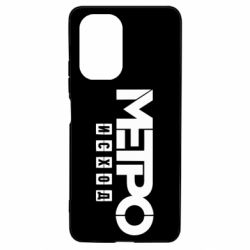 Чохол для Xiaomi Poco F3/K40 Метро результат логотип - PrintSalon
