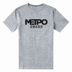 Чоловіча преміум футболка Метро результат логотип - PrintSalon