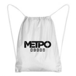 Рюкзак-мішок Метро результат логотип - PrintSalon