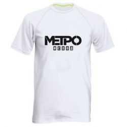 Чоловіча футболка для спорту Метро результат логотип - PrintSalon