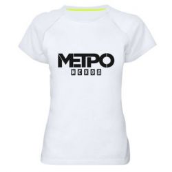 Жіноча футболка для спорту Метро результат логотип - PrintSalon