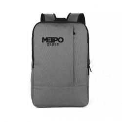 Рюкзак для ноутбука Метро результат логотип - PrintSalon