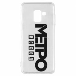 Чохол для Samsung A8 2018 Метро результат логотип - PrintSalon