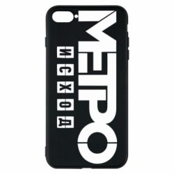 Чохол для iPhone 8 Plus Метро результат логотип - PrintSalon