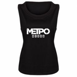 Майка жіноча Метро результат логотип - PrintSalon