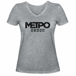 Жіноча футболка з V-подібним вирізом Метро результат логотип - PrintSalon