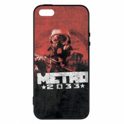 Чохол для iphone 5/5S/SE Metro player 2033 - PrintSalon