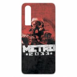 Чохол для Huawei P30 Metro player 2033 - PrintSalon