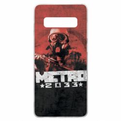 Чохол для Samsung S10+ Metro player 2033 - PrintSalon