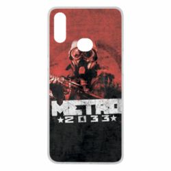 Чохол для Samsung A10s Metro player 2033 - PrintSalon