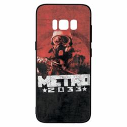 Чохол для Samsung S8 Metro player 2033 - PrintSalon