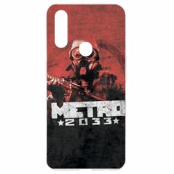 Чохол для Oppo A31 Metro player 2033 - PrintSalon