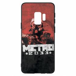 Чохол для Samsung S9 Metro player 2033 - PrintSalon