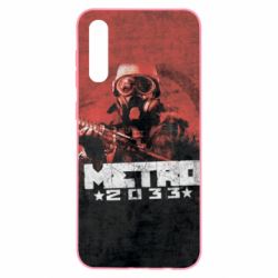 Чохол для Samsung A50 Metro player 2033
