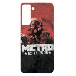 Чохол для Samsung S21 Metro player 2033 - PrintSalon