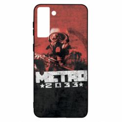 Чохол для Samsung S21 Ultra Metro player 2033 - PrintSalon