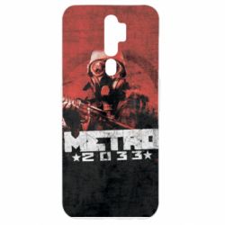 Чохол для Oppo A5/A9 2020 Metro player 2033 - PrintSalon