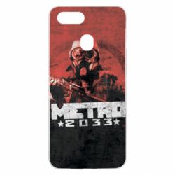 Чохол для Oppo A5s / A12Metro player 2033 - PrintSalon