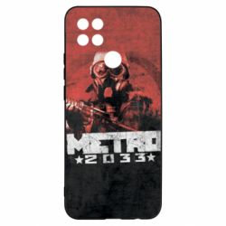 Чохол для Oppo A15s / A15 Metro player 2033 - PrintSalon