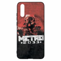 Чохол для Huawei P20 Metro player 2033 - PrintSalon