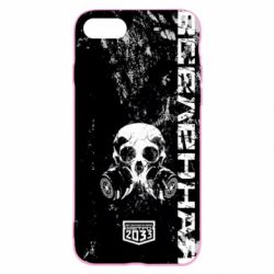 Чехол для iPhone SE 2022 Metro Skull - PrintSalon