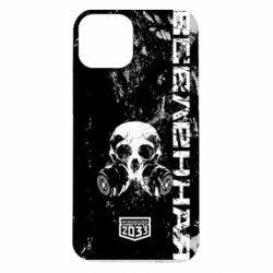 Чехол для iPhone 14 Metro Skull - PrintSalon