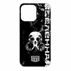 Чехол для iPhone 14 Pro Max Metro Skull - PrintSalon