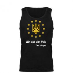 Мужская майка Ми є народ! - PrintSalon