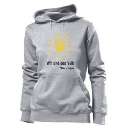 Женское худи Ми є народ! - PrintSalon