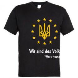 Мужская футболка с V-образным вырезом Ми є народ!-PrintSalon Мужская футболка с V-образным вырезом Ми є народ!