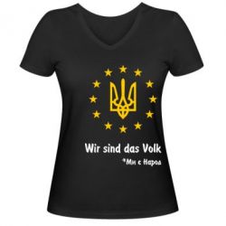 Женская футболка с V-образным вырезом Ми є народ! - PrintSalon