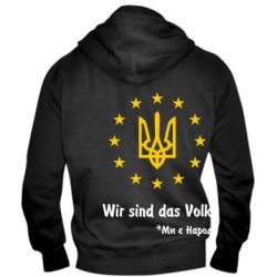 Мужское худи на молнии Ми є народ! - PrintSalon