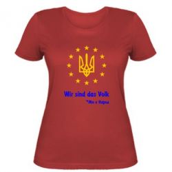 Женская футболка Ми є народ! - PrintSalon