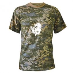 Камуфляжная футболка Michael's wealth and woes - PrintSalon