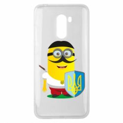 Чохол для Xiaomi Pocophone F1 Mignon Cossack Patriot - PrintSalon