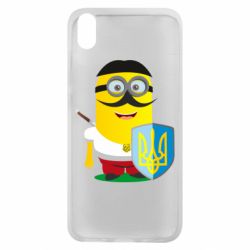 Чохол для Xiaomi Redmi 7A Mignon Cossack Patriot - PrintSalon