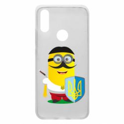 Чохол для Xiaomi Redmi 7 Mignon Cossack Patriot - PrintSalon