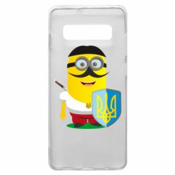 Чохол для Samsung S10+ Mignon Cossack Patriot - PrintSalon