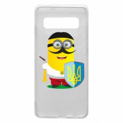 Чохол для Samsung S10 Mignon Cossack Patriot - PrintSalon