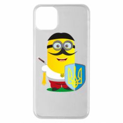Чохол для iPhone 11 Pro Max Mignon Cossack Patriot - PrintSalon