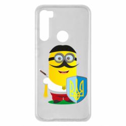 Чохол для Xiaomi Redmi Note 8 Mignon Cossack Patriot - PrintSalon