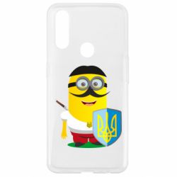 Чохол для Oppo A31 Mignon Cossack Patriot - PrintSalon