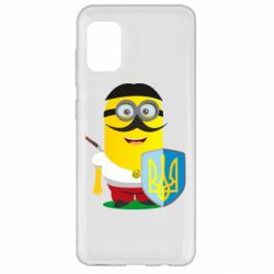 Чохол для Samsung A31 Mignon Cossack Patriot - PrintSalon