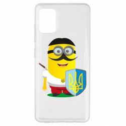 Чохол для Samsung A51 Mignon Cossack Patriot - PrintSalon