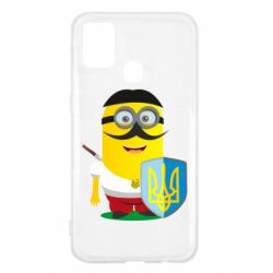 Чохол для Samsung M31 Mignon Cossack Patriot - PrintSalon